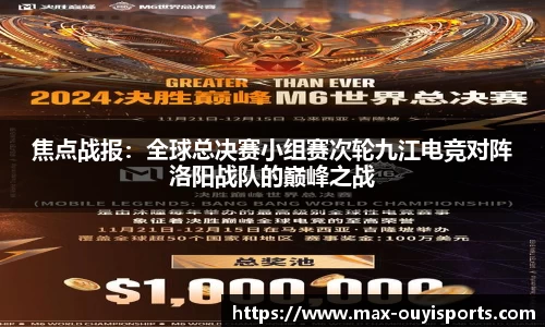 欧亿体育注册登录