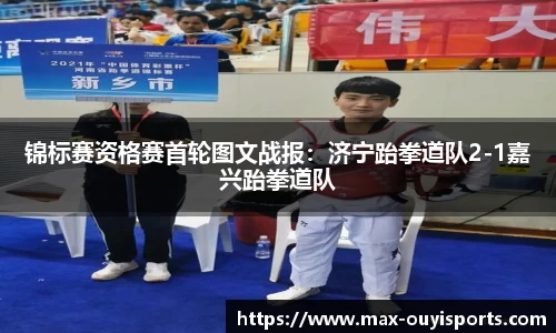 欧亿体育官方网站