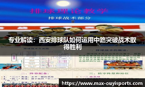 欧亿体育官方网站