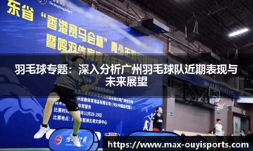 欧亿体育官方网站