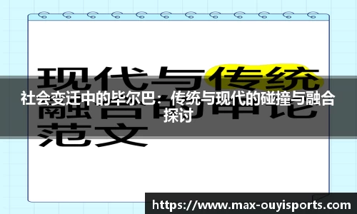 欧亿体育官方网站